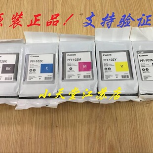 ԭ�b��*��PFI-102Y�Sɫī�� ��*�� IPF510 500 600 750 755 ī��