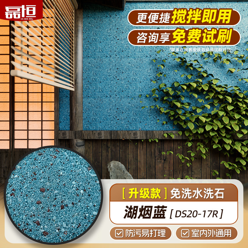 Pintura especial para suelos de piedra de lavado de resina desechable Escaleras al aire libre Pintura de piedra real para patio Pintura de arte de micro roca para interiores