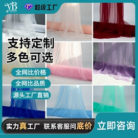 布艺窗帘;成品窗帘;门帘、小窗帘