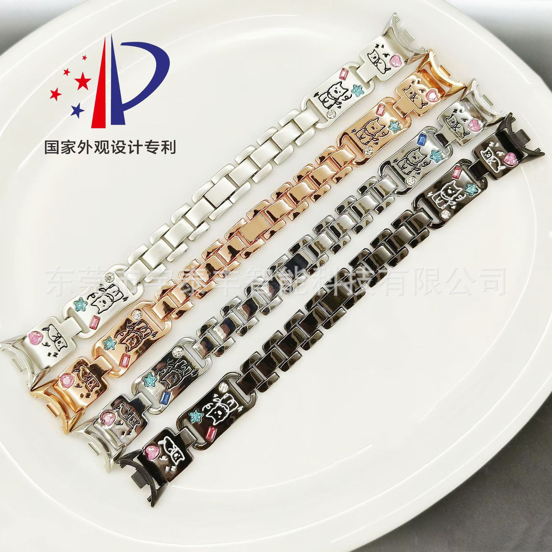 For iwatch apple watch applewatch patent cute puppy metal strap se8910