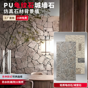 PU���yʯ����ʯ�Ǳ�ʯpu�Z��ʯ�⠝�u�Ļ��upuʯƤ�e��Ժ��������