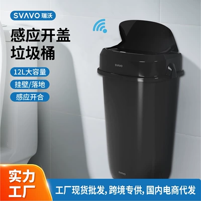 Avtomobil hissələri qəlibləri Mold Customization Plastic Shell Accessories - sensor-open-lid-trash-can-customized-with-drawings-and-samples-customized-on-demand