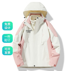 秋冬タイプの防風防水三合一は、水はけ防止登山服と帽子の突撃服の男女を取り外してカスタマイズすることができる