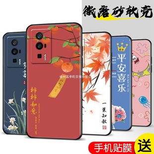 �m���С�׼t��K60pro�֙C��22127RK46C��Ůredmi��ˤk60porܛ��