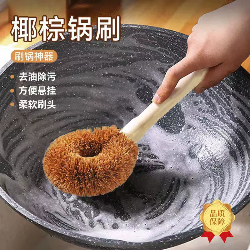 Щетка для кастрюль с деревянной ручкой из кокосового пальмы, щетка для кастрюль с кокосовым пальмовым нелипким маслом, чистящая щетка, щетка для мытья посуды, длинная ручка, естественный кокосовый палмовый