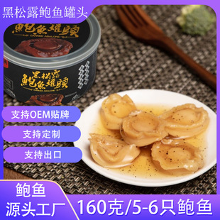 ��֮�{����¶�U�~���^160�� ��ʳС�U�~�Ƶ������ù��b������ʳ