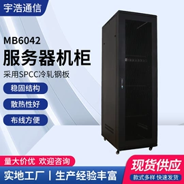 网络机柜;其他网络设备;其他布线产品