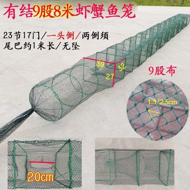特大亀専用ケージ、厚手亀ケージ、カニケージ、大型エビケージ、エビ捕獲網、魚網、結び目付き漁網|undefined