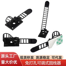 可调式配线收纳理线固定座桌面自粘式大小号排线束线器线扎尼龙