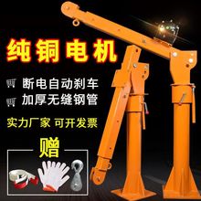 ܇�d���C1��12v/24vС��܇�õ��\�C220v����늄Ӻ��J�S܇�����ؙC