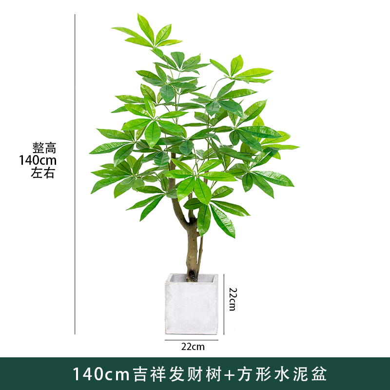 Árbol de la Fortuna Artificial de Plástico Decorativo para Sala de Estar e Interior image 37