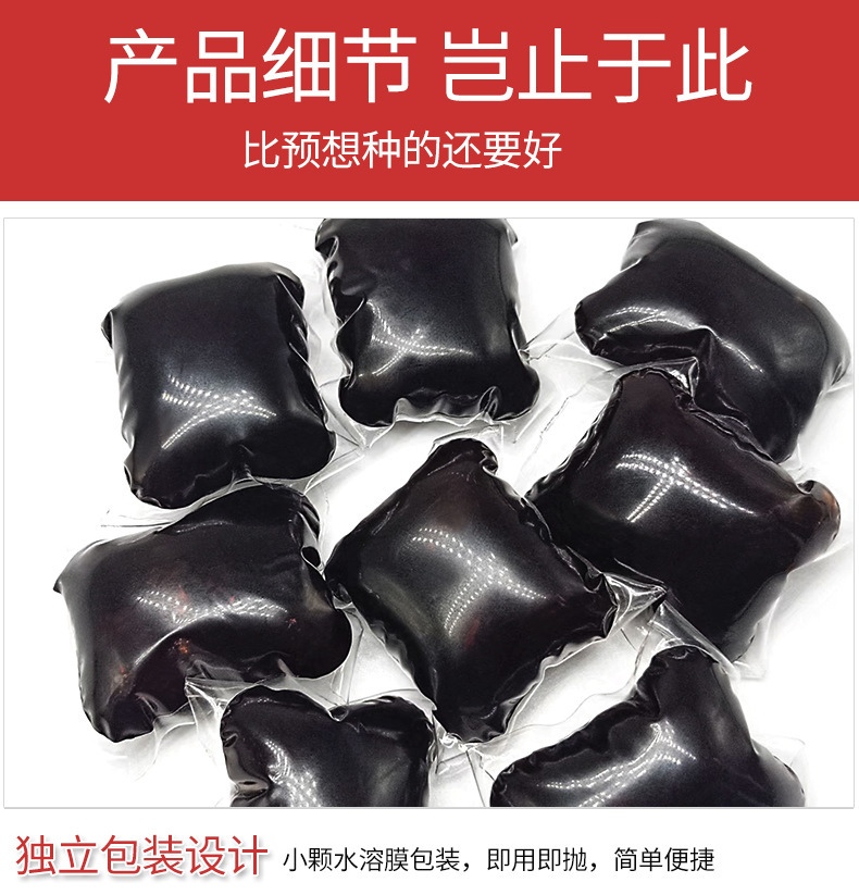 散裝泡腳珠