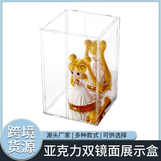 厂家亚克力双镜面展示盒透明手办防尘盒亚马逊外贸拼接模型盒批发