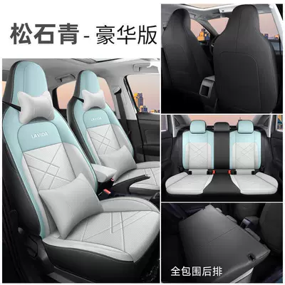 breathable leather seat cover interior — Modelə uyğun (Original) oturacaq örtükləri - lavida-deluxe-edition-turquoise-green-back-all-inclusive-special-car