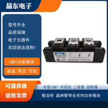 MZC200TS120U MZC300TS120U MZC400TS120U MZD600DD60U IR������