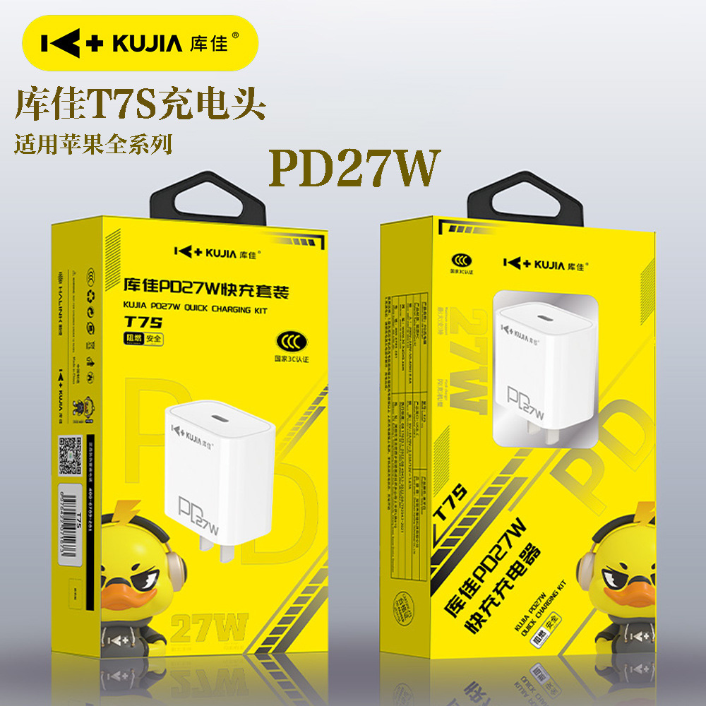 Kujia Pd27W Gallium Nitride Charger Is Suitable for Pd20W Apple 17 Series 3C Certified Mobile Phone Charging Head
