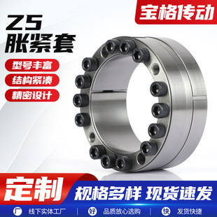 Z5Û�o��ZJ5�q�o��RFN7515���I�q�o�S��GB/T28701-2012�q��Û��