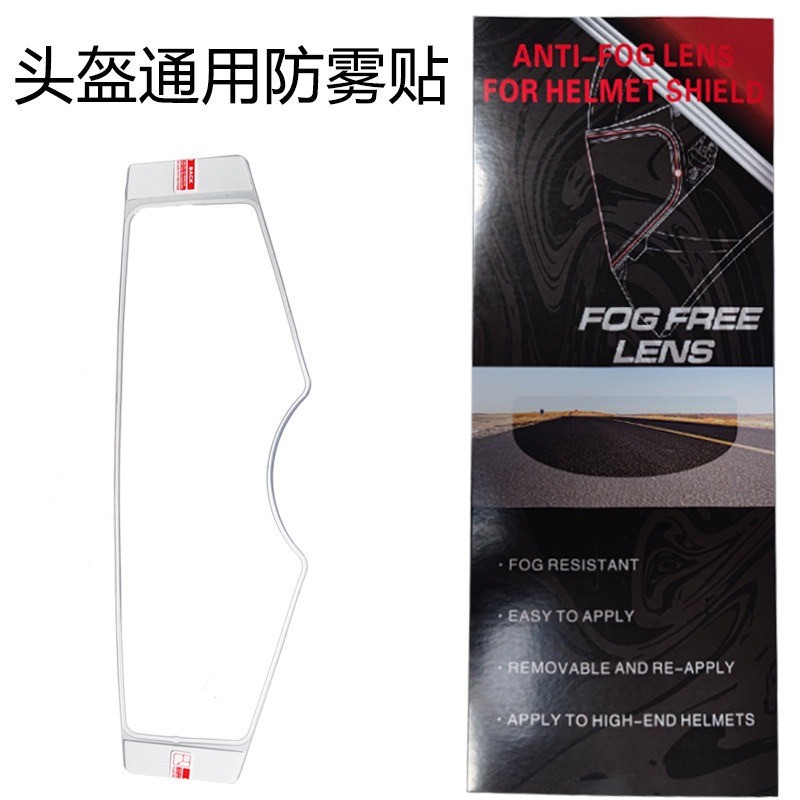 Lente para Casco ORZ966 Transparente Marrón con Recubrimiento Plateado, Lente Iridiscente Colorida para Bicicleta de Carretera, Protección para Ciclismo de Alta Velocidad