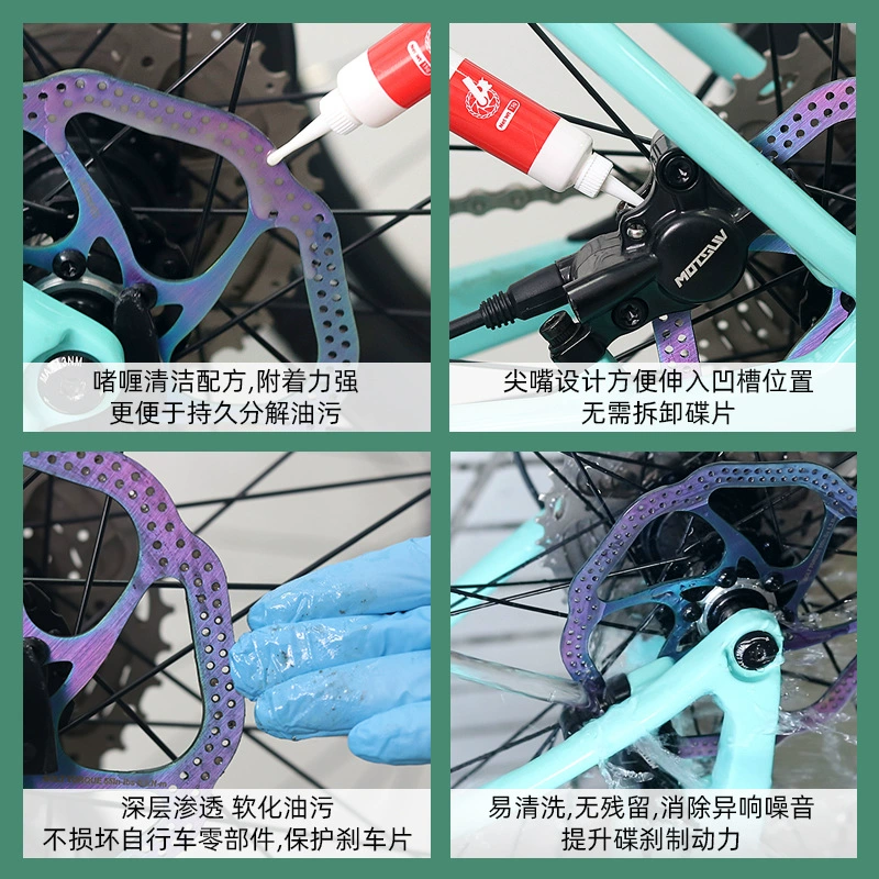 Средство для устранения постороннего шума в велодисковых тормозах, гель для удаления загрязнений, очищающее и шумоподавляющее средство