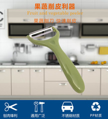 Multifunctional peeler, stainless steel gourd peeler, kitchen peeler, creative home peeling knife, Y-shaped wholesale