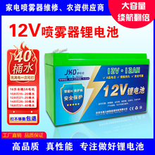 늄Ӈ��F��늳�12V�늳ش���������ƿ�rֲ��ͯ܇����ͨ���Դ