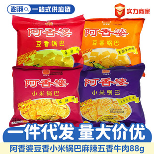 �����Ŷ���С��偰�88g���f����ţ��ζ����ζ���e����ʳƷ���l