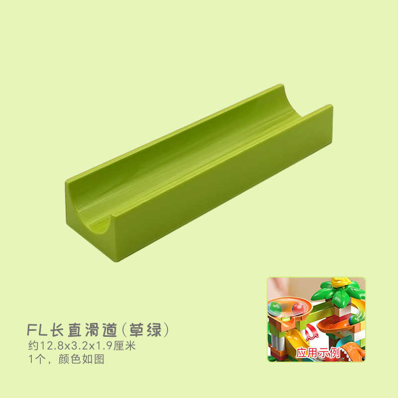 FL длинная прямая слайд (трава зеленая)