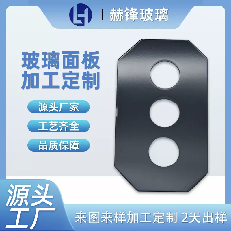 玻璃厂供应 防眩光车载玻璃 异形触摸显示玻璃 汽车配件钢化玻璃