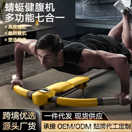 健身车;臂力器;其他健身器材