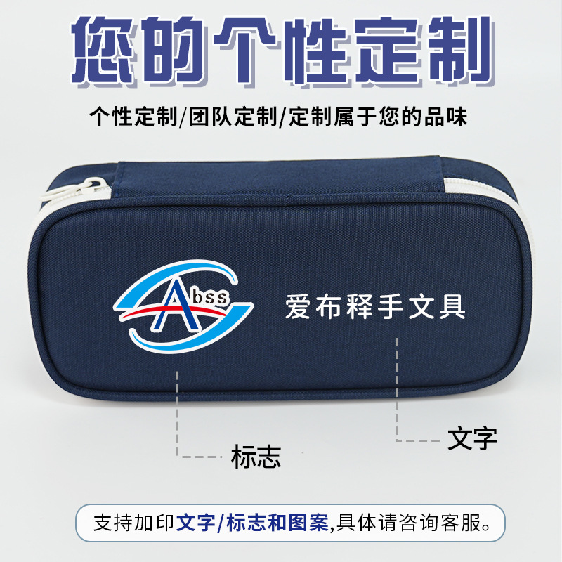 Custom-made, with your logo imprint