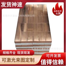 H70环保无铅H75黄铜板H80软态拉伸黄铜带H85H90圆棒H96铜管黄铜板