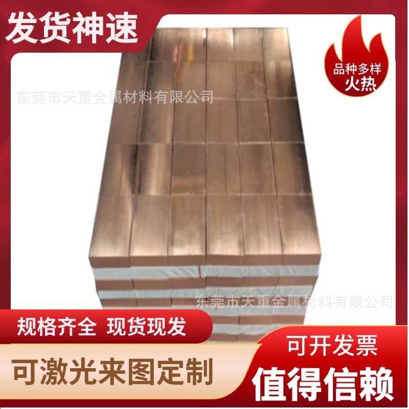 H70环保无铅H75黄铜板H80软态拉伸黄铜带H85H90圆棒H96铜管黄铜板