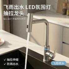 �N�����P䓳���ʽ������ˮ���^ϴ����ˮ����s���R���^�๦��