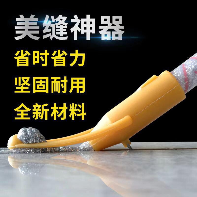 Seam Sealing Agent Positioning and Seam Pressing All-In-One Caulking Tool, Seam Sealing Labor-Saving and Material-Saving Seam Pressing Ball, Complete Set of Auxiliary Tools for Construction Seam Sealing Agent Positioning and Seam Pressing All-In-One Caulking Tool, Seam Sealing Labor-Saving and Material-Saving Seam Pressing Ball, Complete Set of Auxiliary Tools for Construction