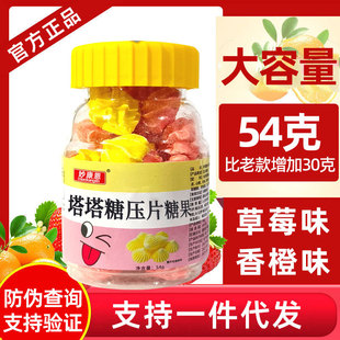 54g�����ǲ��}�������ǹ�����С�r�ؑ��Ǒ��fʳƷ������