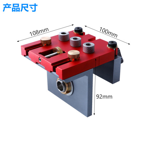 Three-in-one hole punching positioner, round wood tenon, aluminum alloy plate hole opening two-in-one accessories, splicing woodworking tools