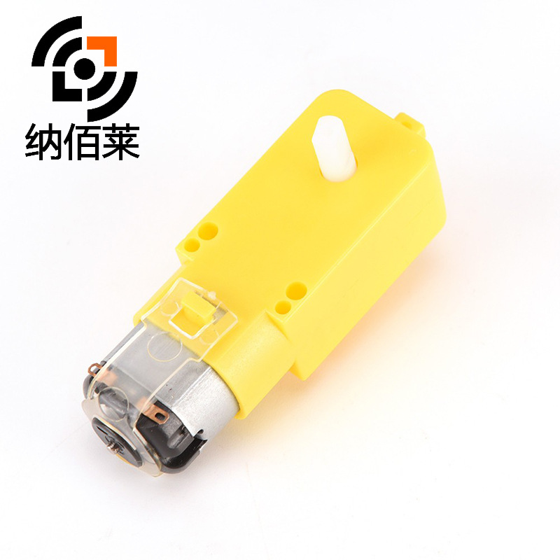 TT马达 130电机 智能车减速电机 机器人减速电机 智能车 双轴黄色
