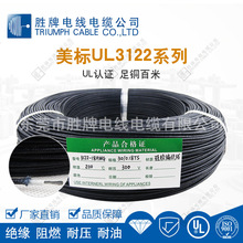 ULJC3122zϵ16-26AWG늾|͸߉ߜ