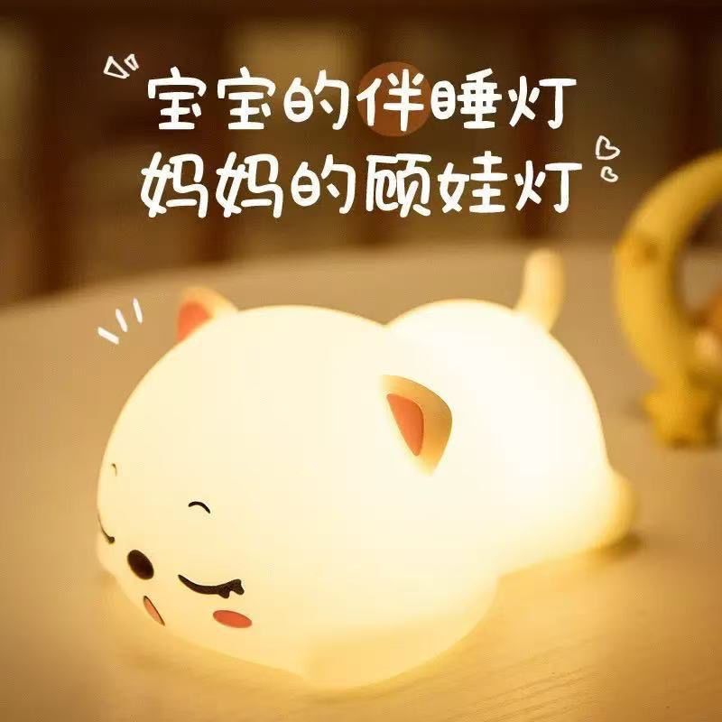 Snoring Cat Tap Night Light Gift for Valentine's Day, Birthday, Girlfriend, Best Friend, Couple, Girl with Good Looks