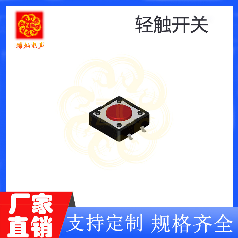 인기 모델*ZTSM-2