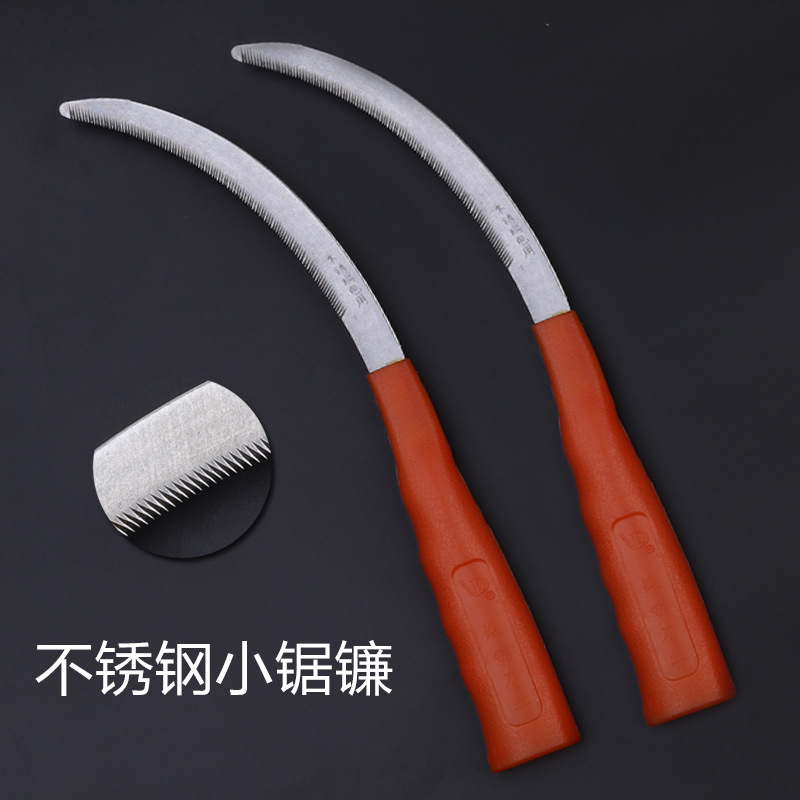 不锈钢割草刀小镰刀加密细齿小禾镰除草农用锯齿韭菜刀割麦子割禾