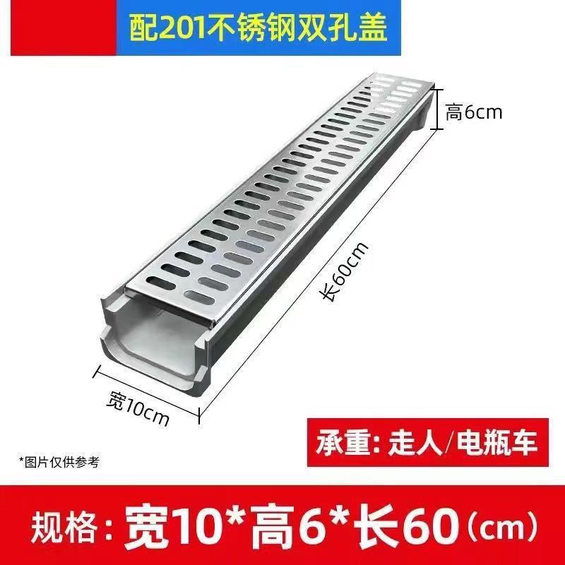 成品排水沟u型槽不锈钢树脂厨房花园庭院子U形下水道地沟线性盖板|undefined