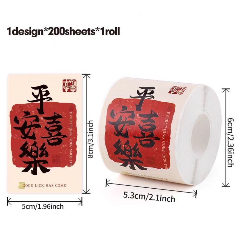 现货厂家批发祝福文字装饰贴纸自粘铜版纸不干胶5*8CM大尺寸贴画|undefined
