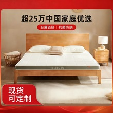 薄垫天然椰棕垫子喜临门款床垫出租屋宿舍儿童家用硬床垫子弹簧垫