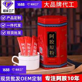 阿胶粉东阿驴皮阿胶速溶粉ejiao原粉山东礼盒装250g送礼山东特产