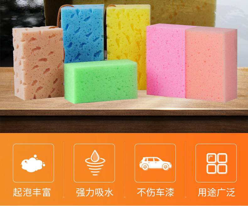 大号方形洗车海绵_02.jpg