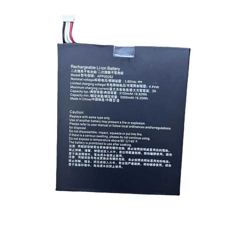 Suitable for App00262 Alcatel Cat S61 Built-In Battery 3.85V4530/5000Mah High Capacity Battery