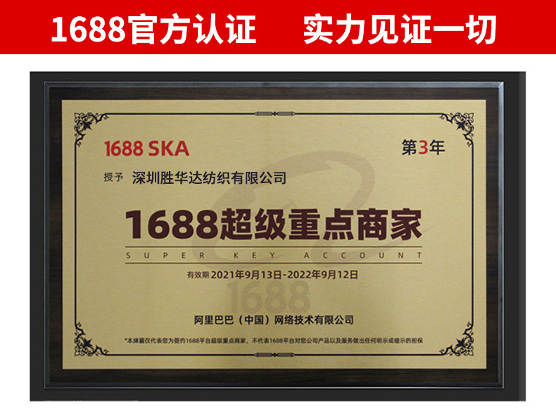 魔术贴绑带详情_03.jpg