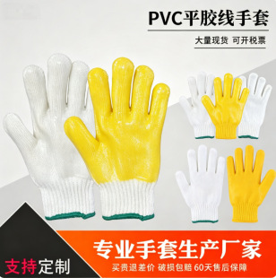PVC���z���z���z�ڱ����� ���z��ˮ���������|ƽ�z������