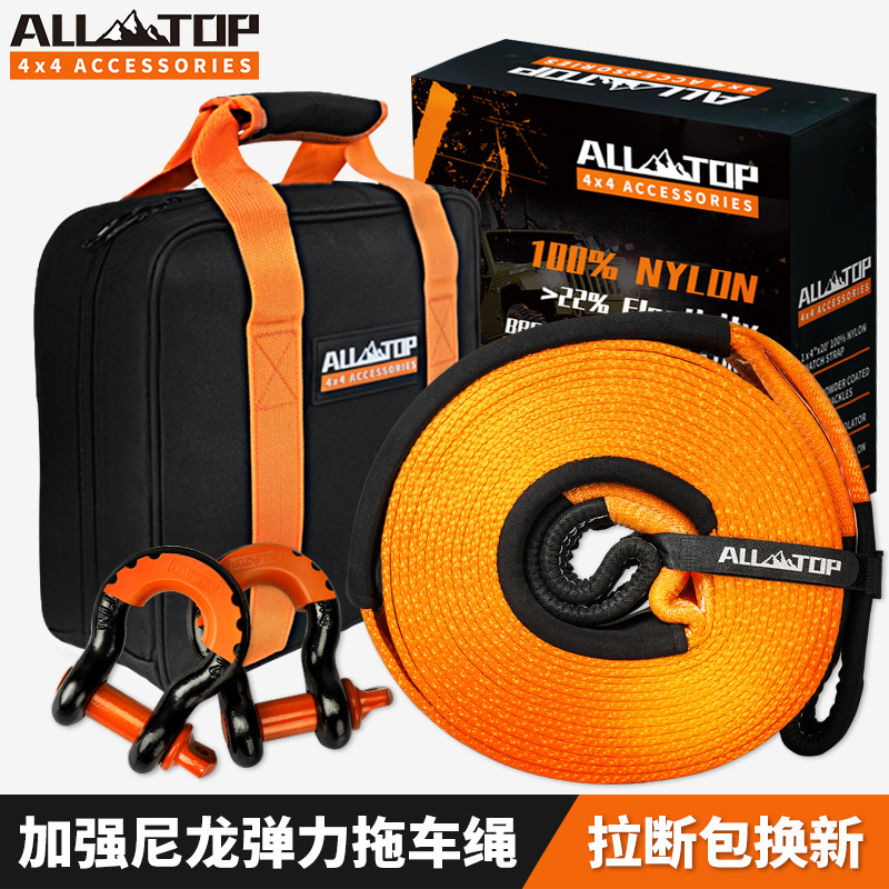 ALL-TOP ALLTOP Nylon Tow Rope Elastic Thickened Off-Road Rescue 10 13 16 Tons (Trailer rope/net/strap) - 6-meters-8-tons